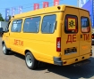 Газель Бизнес Школьный автобус