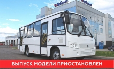 ПАЗ-3204 Вектор (320402-05; -04)