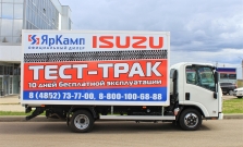 Test Truck грузовиков ISUZU