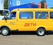 ГАЗель Бизнес Школьный автобус