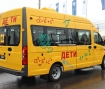 ГАЗель NEXT Школьный автобус