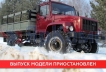 ГАЗ 33088 «Садко» Полноприводный