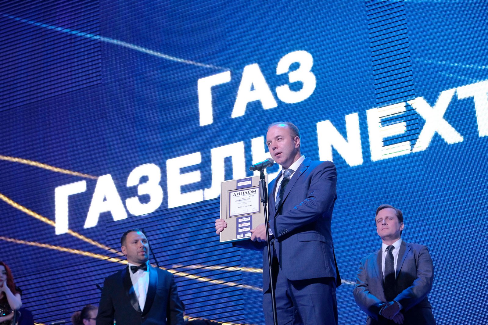 «Автомобиль года в России» в номинации «Фургоны» - цельнометаллический фургон «ГАЗель NEXT»
